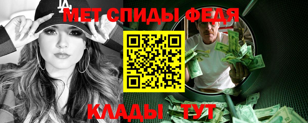 АМФ  Вход с VPN  Amphetamine  Амфетамин 98%  Луга 
