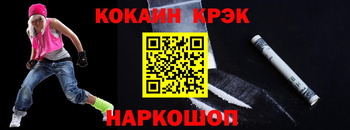 Cocaine Columbia  COCAIN  Вход с VPN  Луга  КОКАИН Перу 