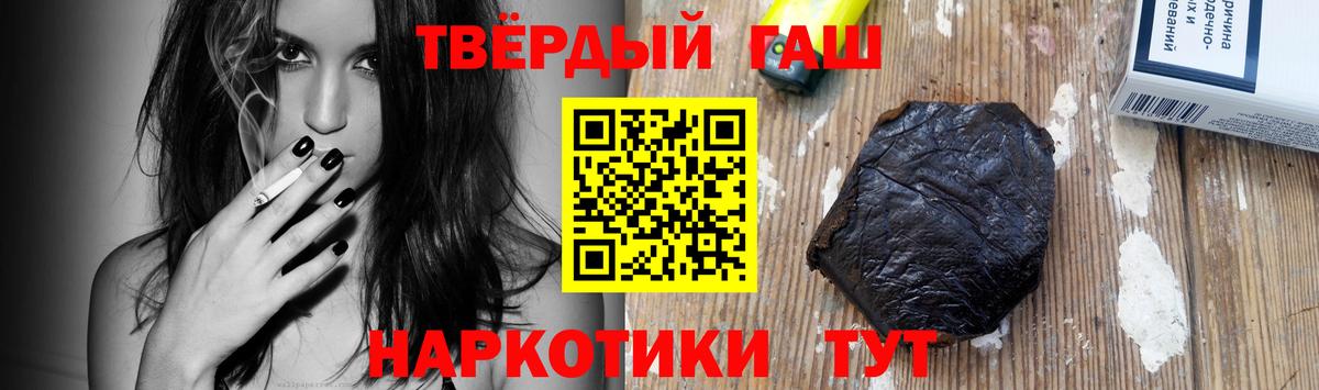 Гашиш VHQ Луга