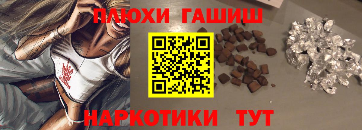 Гашиш  Вход с VPN  Луга  Гашиш Premium  ГАШИШ Ice-O-Lator 