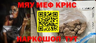 mdma Заводоуковск