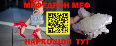 альфа пвп VHQ Жуковский