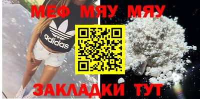 mdma Заводоуковск