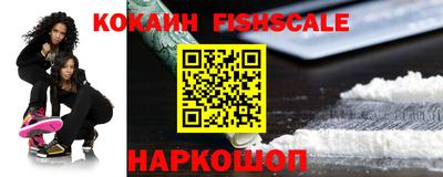 альфа пвп VHQ Жуковский