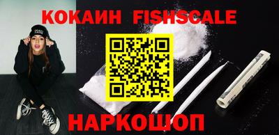 кокаин перу Заволжье