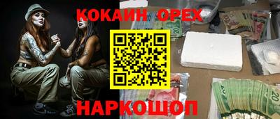 кокаин перу Заволжье