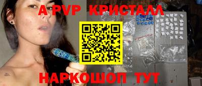 альфа пвп VHQ Жуковский