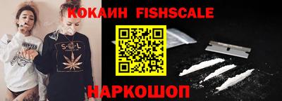 кокаин перу Заволжье