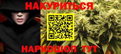 альфа пвп VHQ Жуковский