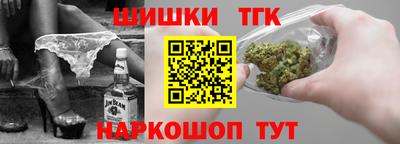 кокаин перу Заволжье