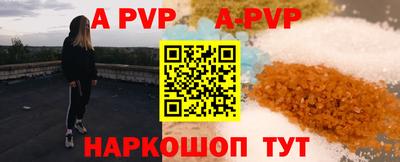 кокаин перу Заволжье