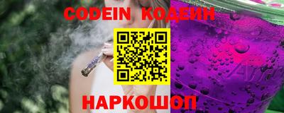 альфа пвп VHQ Жуковский
