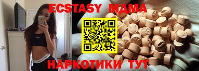 альфа пвп VHQ Жуковский