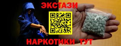 кокаин перу Заволжье