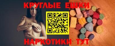 альфа пвп VHQ Жуковский