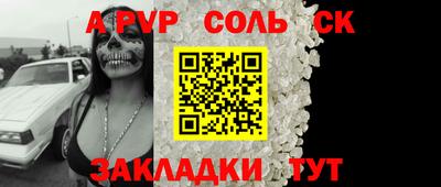 кокаин перу Заволжье