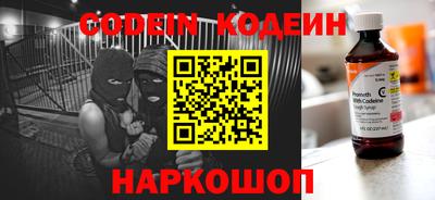 кокаин перу Заволжье