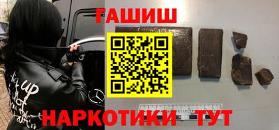 кокаин перу Заволжье