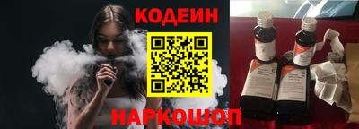 кокаин перу Заволжье