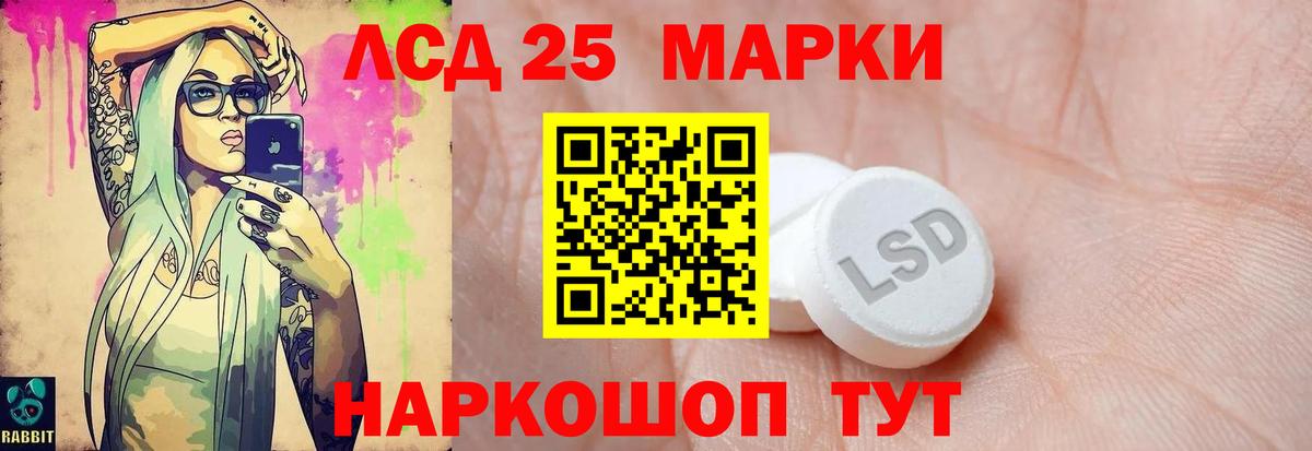 ОМГ ОМГ маркетплейс  ЛСД экстази ecstasy  ЛСД экстази  Вход с VPN  Лсд 25 экстази кислота  Луга 
