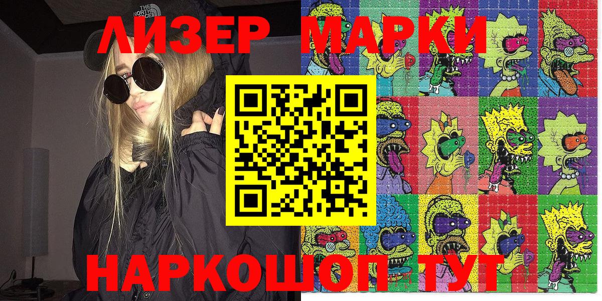 МАРИХУАНА  ГАШ  Луга  Меф МЯУ МЯУ кристаллы  Вход с VPN  COCAIN 