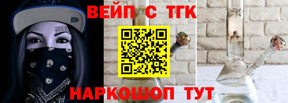 Луга  ТГК концентрат  Вход с VPN 