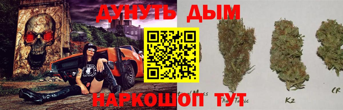 МАРИХУАНА LSD WEED  Конопля гибрид  Луга  Каннабис Amnesia  Вход с VPN 